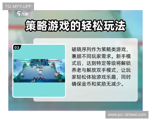 九游游戏平台最新优惠活动全面解析助你轻松享受游戏福利