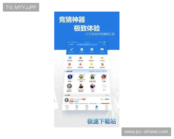 UEF足球官网的多平台支持让你随时随地掌握足球最新动态